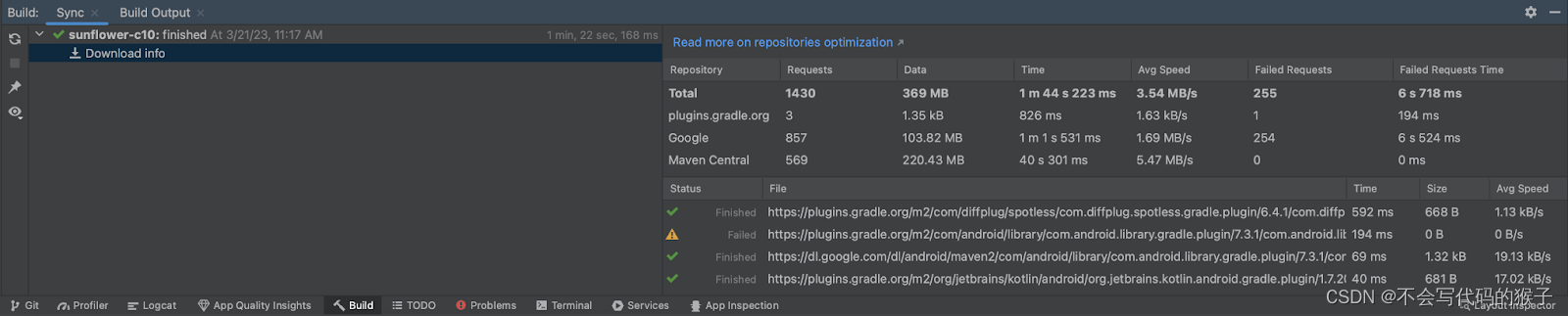 Android Studio Giraffe | 2022.3.1