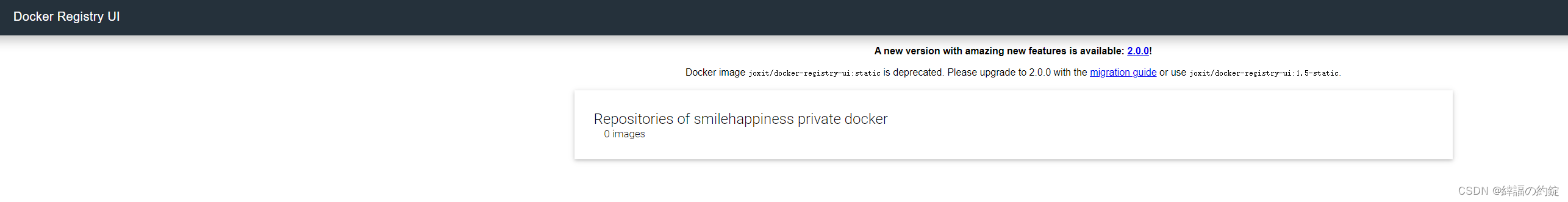 Docker使用进阶篇