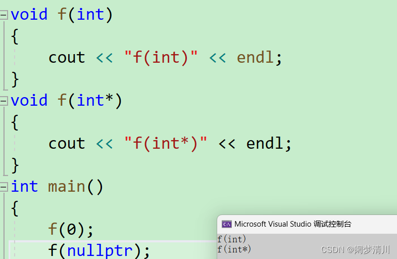 C++入门----内联函数auto范围fornullptr指针