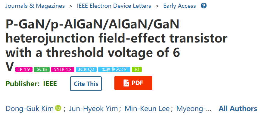 【氮化镓】一种新型的p-GaN/p-AlGaN/AlGaN/GaN异质结场效应晶体管