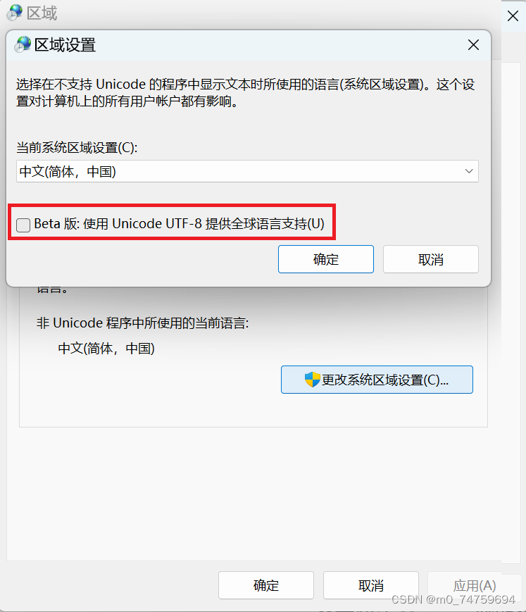 运行C语言终端上出现 的解决方法-CSDN博客