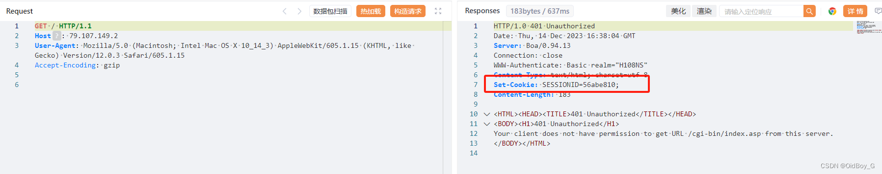 中兴 H108NS 路由器 tools_admin.asp权限绕过漏洞复现