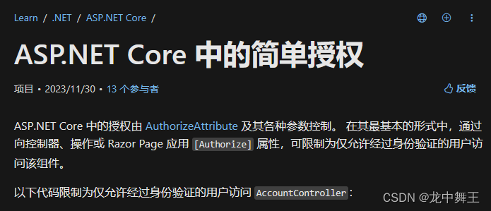 ASP.NET Core 8.0 WebApi 从零开始学习JWT登录认证,在这里插入图片描述,词库加载错误:未能找到文件“C:\Users\Administrator\Desktop\火车头9.8破解版\Configuration\Dict_Stopwords.txt”。,服务,服务器,操作,第10张