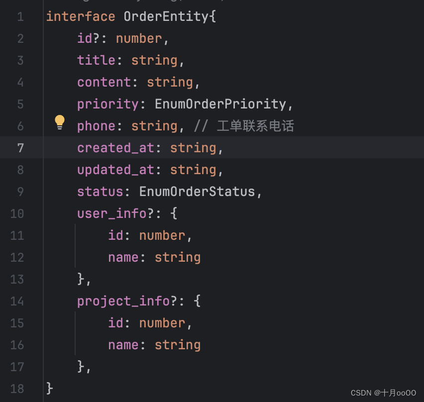 TS + Vue3 elementUI 表格列表中如何方便的标识不同类型的内容，颜色区分 enum