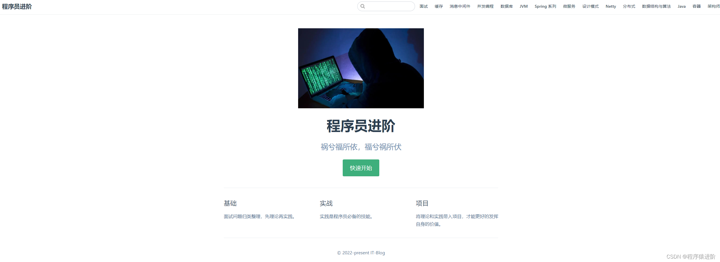 Linux Nginx SSL 证书配置正确，扔展示不安全