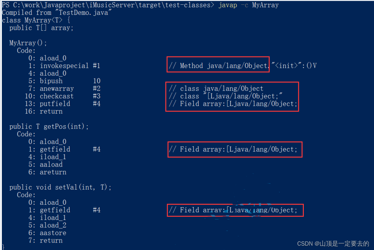 【Java 数据结构】包装类简单认识泛型