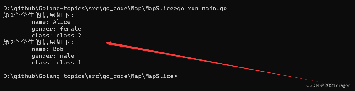 Golang Map类型