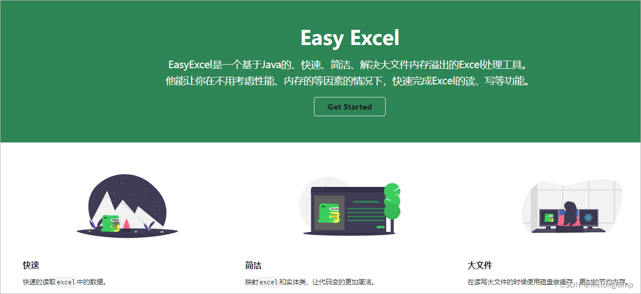 文章图片