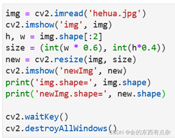 基于OpenCV的图像缩放