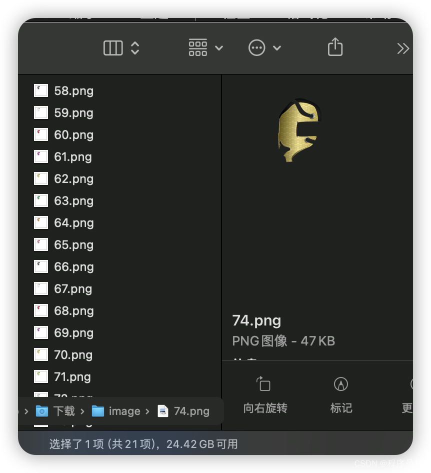 Python制作下载图片的脚本