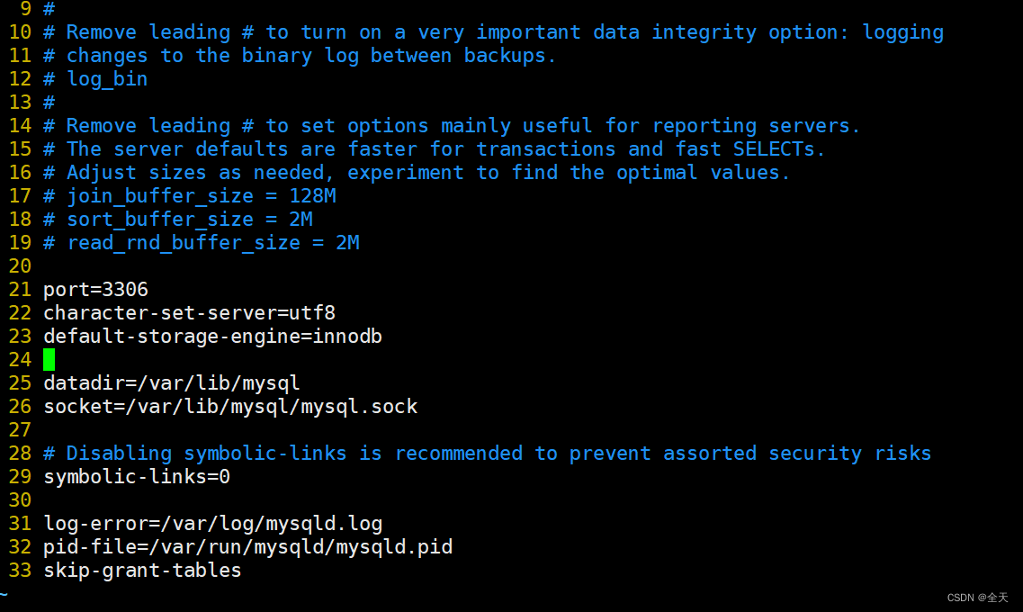 Linux环境下的MySQL安装