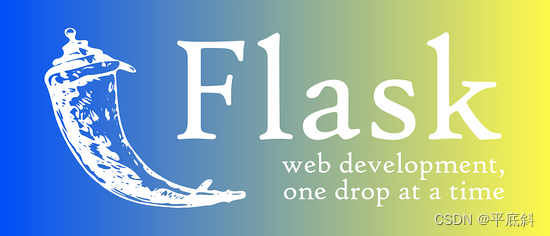 flask<span style='color:red;'>和</span><span style='color:red;'>django</span>的对比