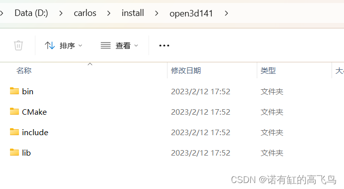 Open3D0.14.1编译、安装、demo使用教程