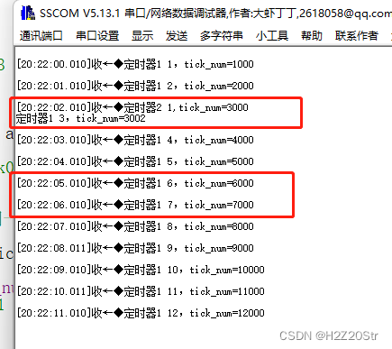 STM32CubeMX学习笔记28---FreeRTOS软件定时器