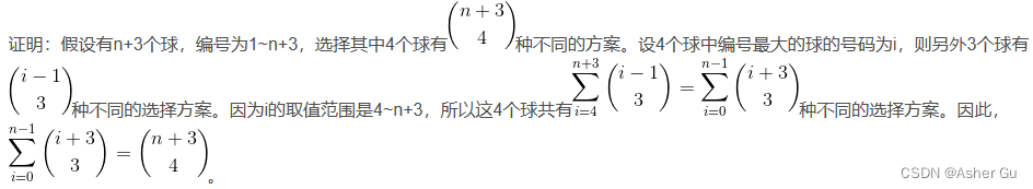 12.3证明