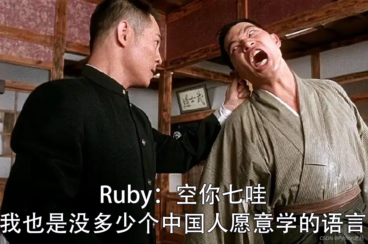 3. Ruby语言结构——《跟老吕学Ruby》