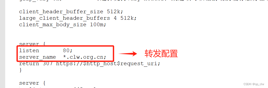 Nginx请求转发和Rewrite的URL重写及重定向的功能实现移动端和PC端前端服务转发和重定向配置。