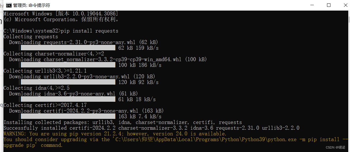 【python】网络爬虫与信息提取--requests库