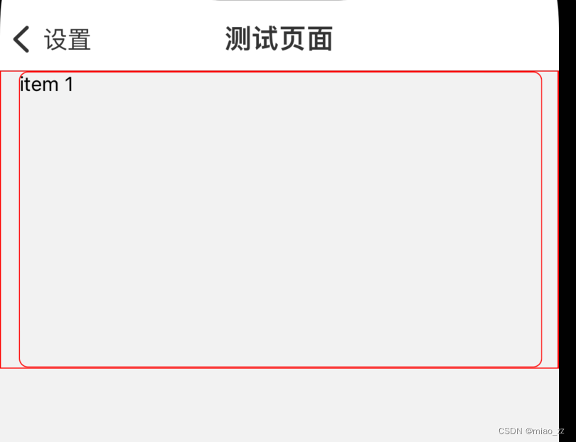 基于react native的<span style='color:red;'>自</span><span style='color:red;'>定义</span><span style='color:red;'>轮</span><span style='color:red;'>播</span><span style='color:red;'>图</span>