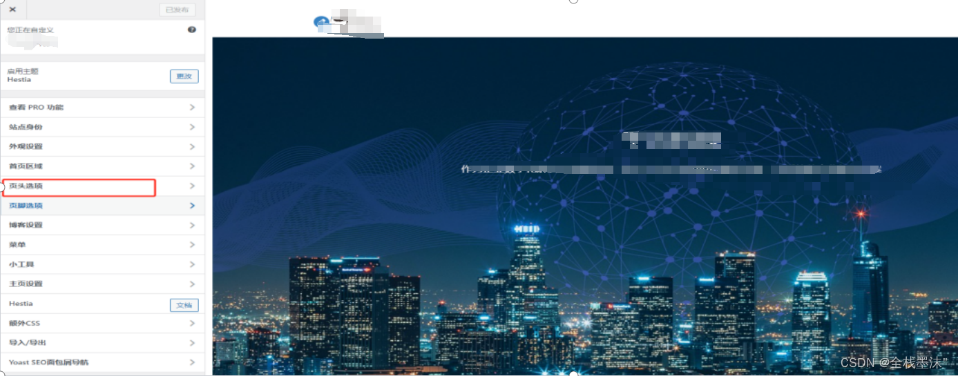 Wordpress 网站迁移(腾讯云迁百度云为例)