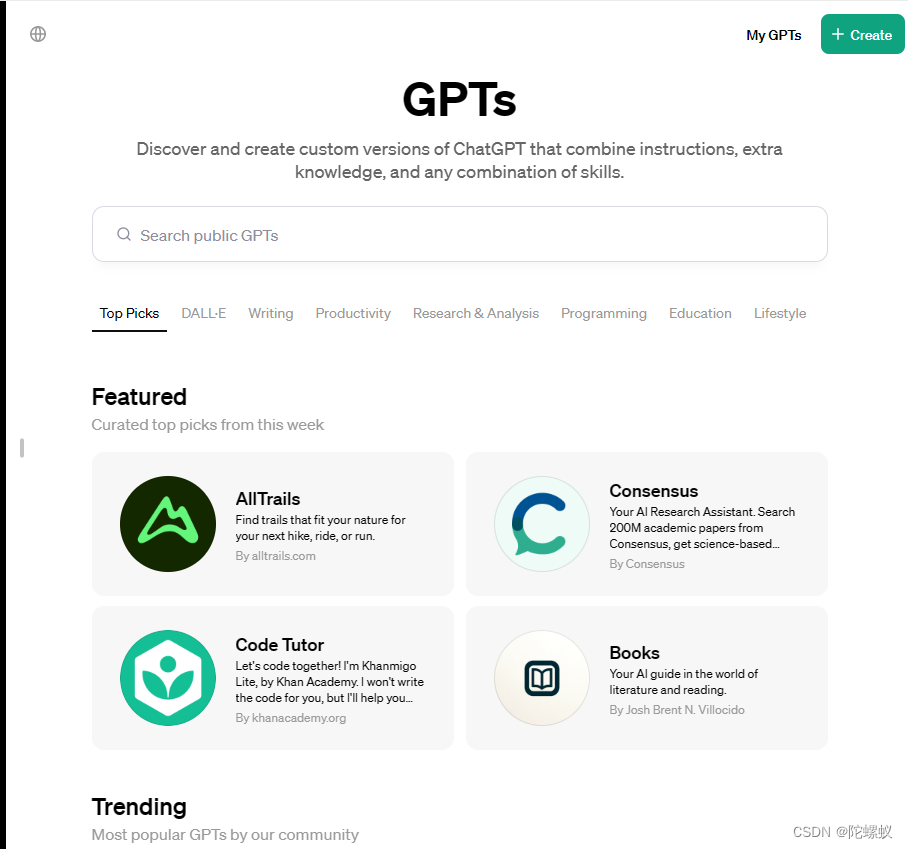 【OpenAI】自定义GPTs应用(GPT助手应用)及外部API接口请求