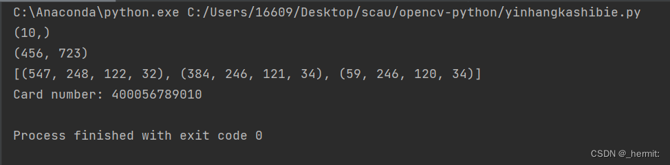 python<span style='color:red;'>数字</span>图像<span style='color:red;'>处理</span>基础（<span style='color:red;'>十</span><span style='color:red;'>二</span>）——银行卡识别