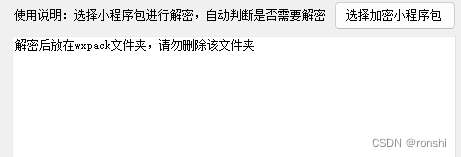 <span style='color:red;'>PC</span><span style='color:red;'>小</span><span style='color:red;'>程序</span>解密及<span style='color:red;'>反</span><span style='color:red;'>编译</span>