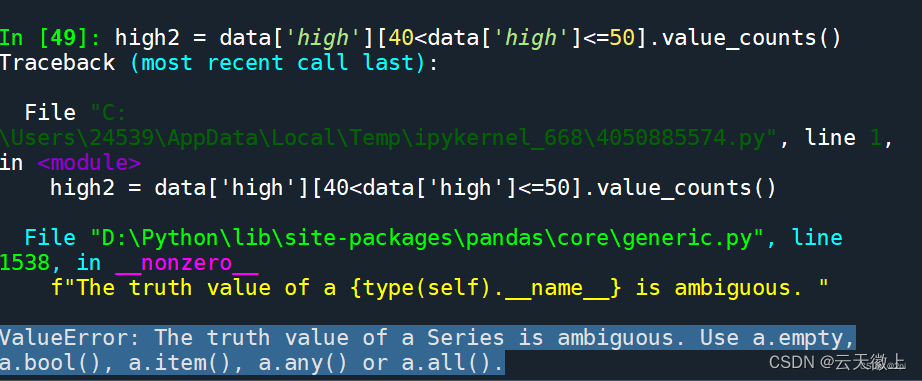 【Pandas】ValueError: The truth value of a Series is ambiguous. Use a.empty, a.bool(), a.item(), a.any() or a.all()