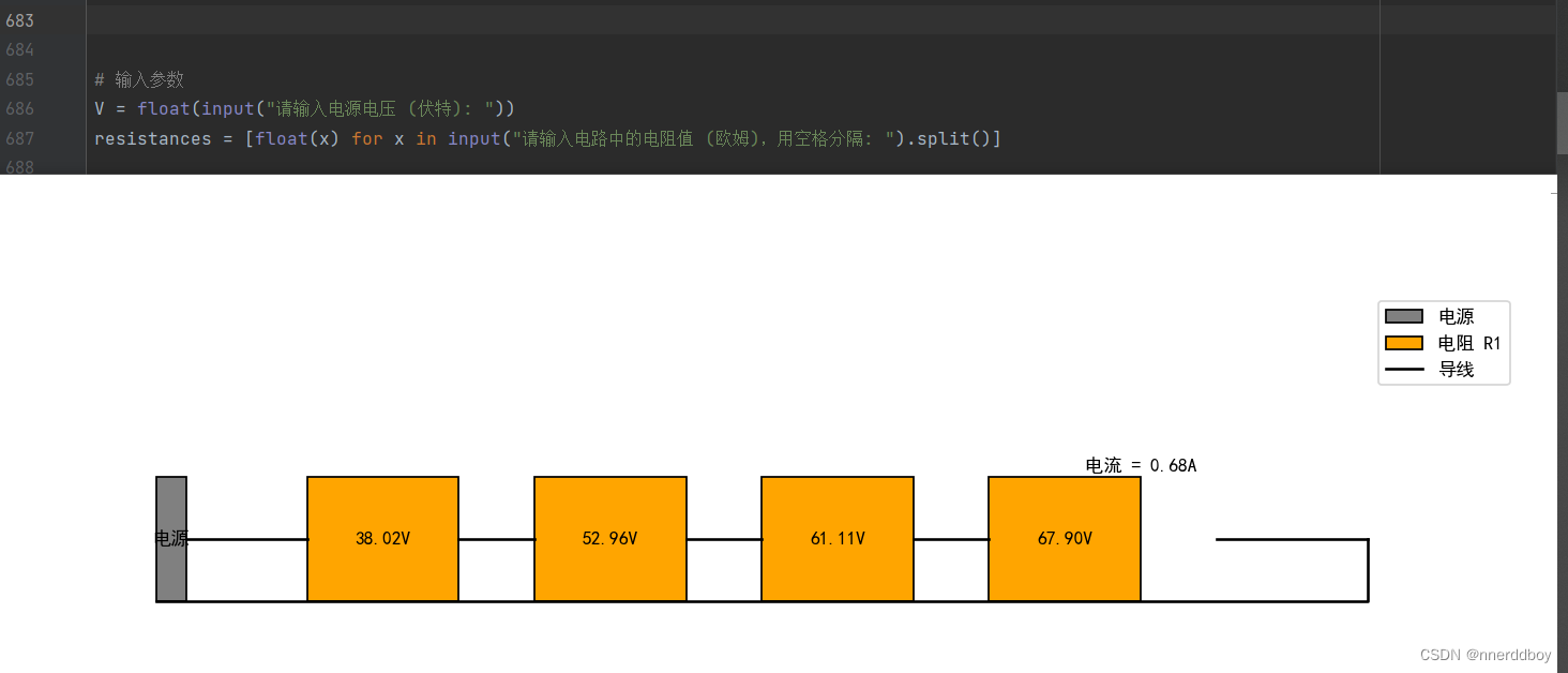 Python打发无聊时光：3.实现简单电路的仿真