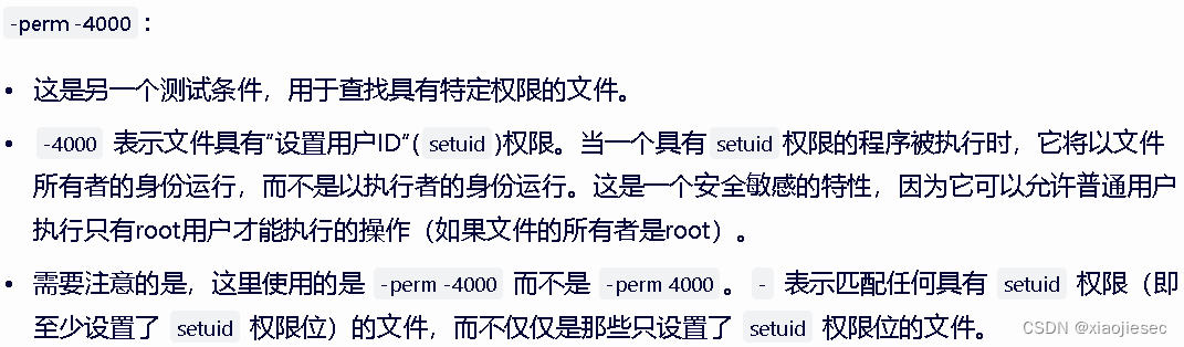 第103天： 权限提升-Linux 系统&<span style='color:red;'>辅助</span>项目&脏牛&Dirty&<span style='color:red;'>内核</span>漏洞&SUID&GUID