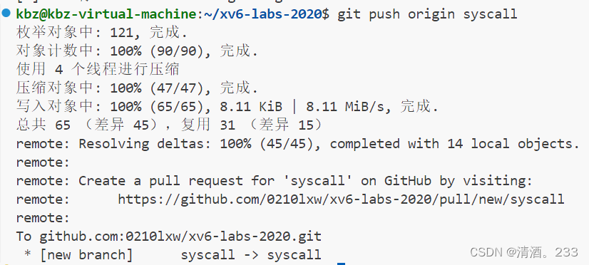 205.Mit6.S081-实验二 system calls