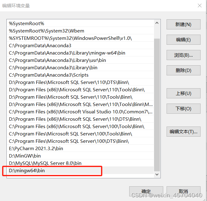 Visual Studio Code安装配置C++——mingw-w64下载、安装与配置_visual Studio Mingw-CSDN博客