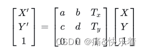 图像几何变换（仿射变换和透视变换...）及python-opencv实现