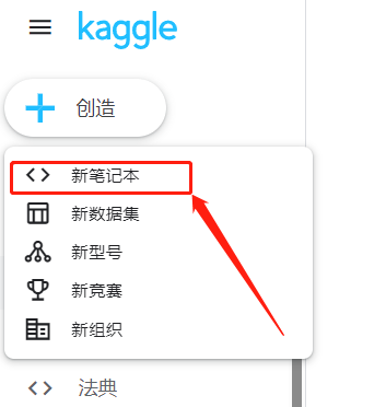 Python学习从0开始——Kaggle实践可视化001