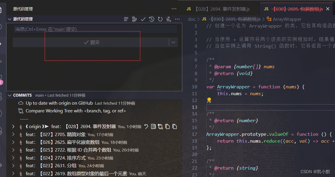 git 命令怎么回退到某个特定的 commit 并将其推送到远程仓库？