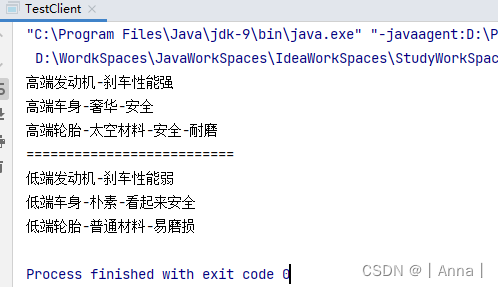 03-JAVA设计模式-工厂模式详解