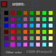 QT：颜色选择器