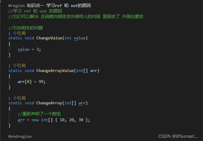 <span style='color:red;'>C</span>#中<span style='color:red;'>ref</span><span style='color:red;'>和</span><span style='color:red;'>out</span>相关知识点