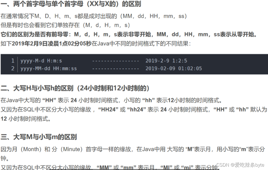 hivesql的基础知识点