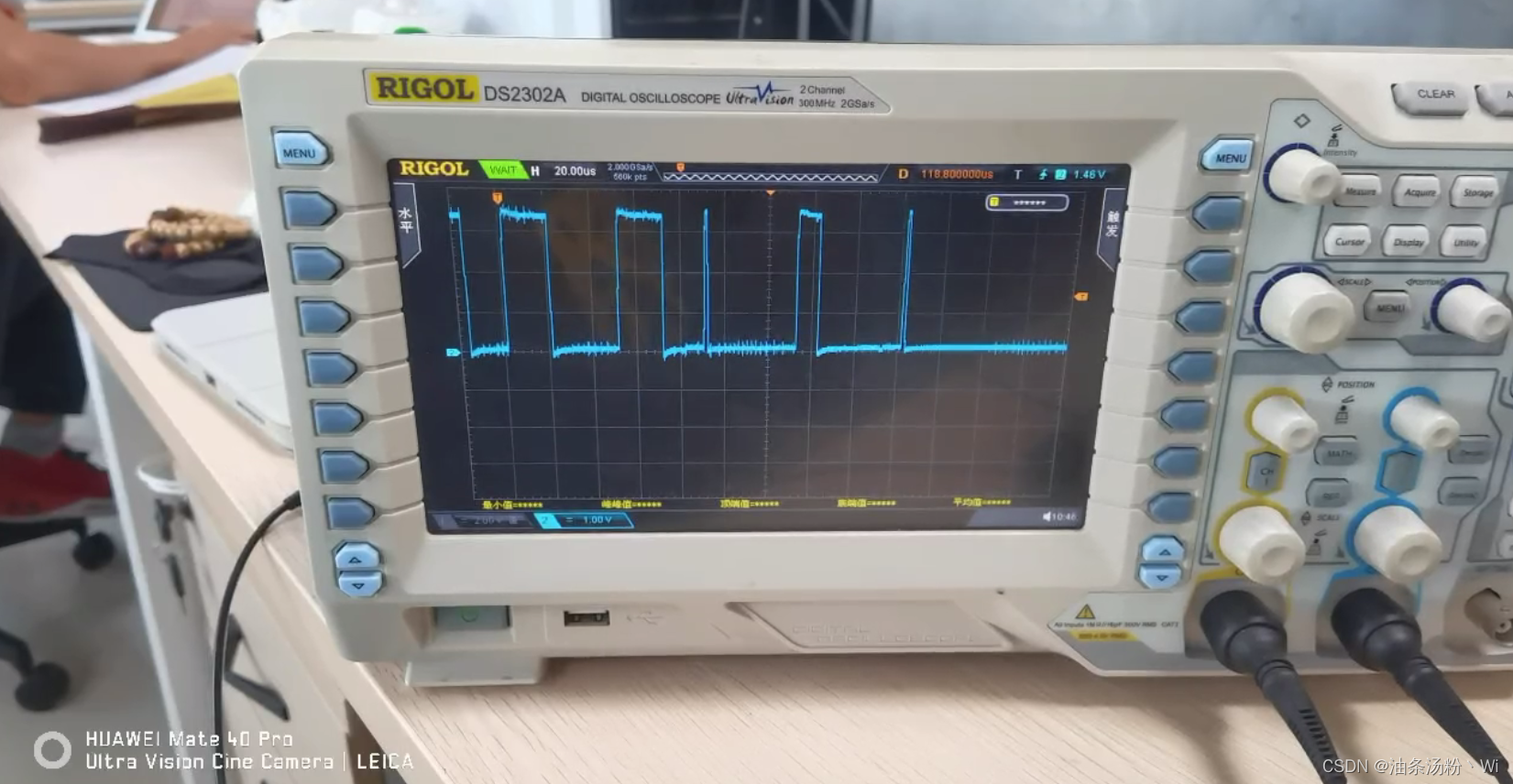 [RK3588-Android12] 关于BQ25703充电IC+CW2017电量计调试