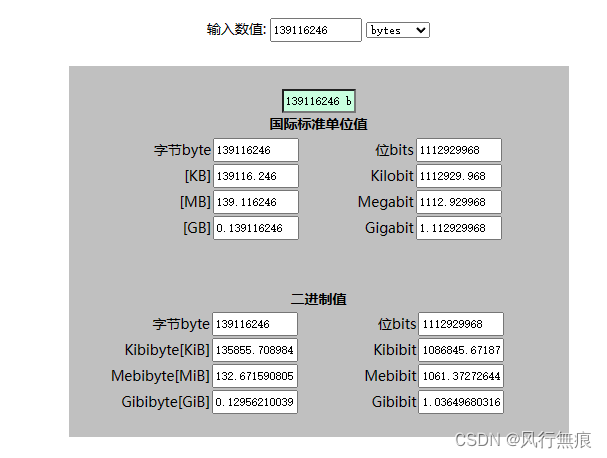 浏览器Post请求出现413 Request Entity Too Large (Nginx)