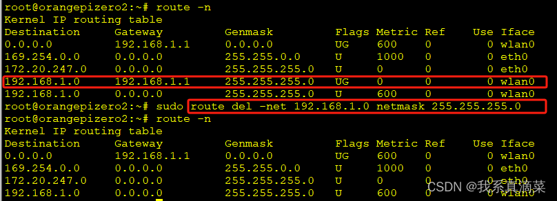 Linux route命令详解