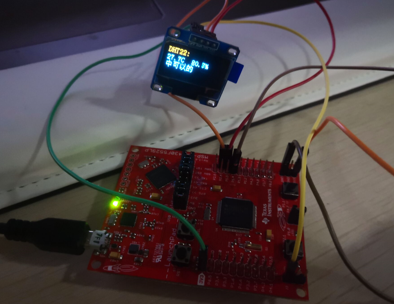 【TB作品】msp430f5529单片机，dht22，温湿度传感器，OLED显示屏