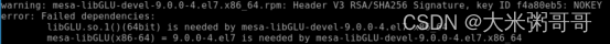 Qt Linux下调用OpenGL的glu.h报错：error: GL/glu.h: No such file or directory