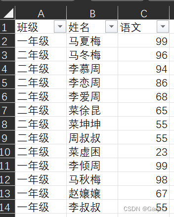 在这里插入图片描述