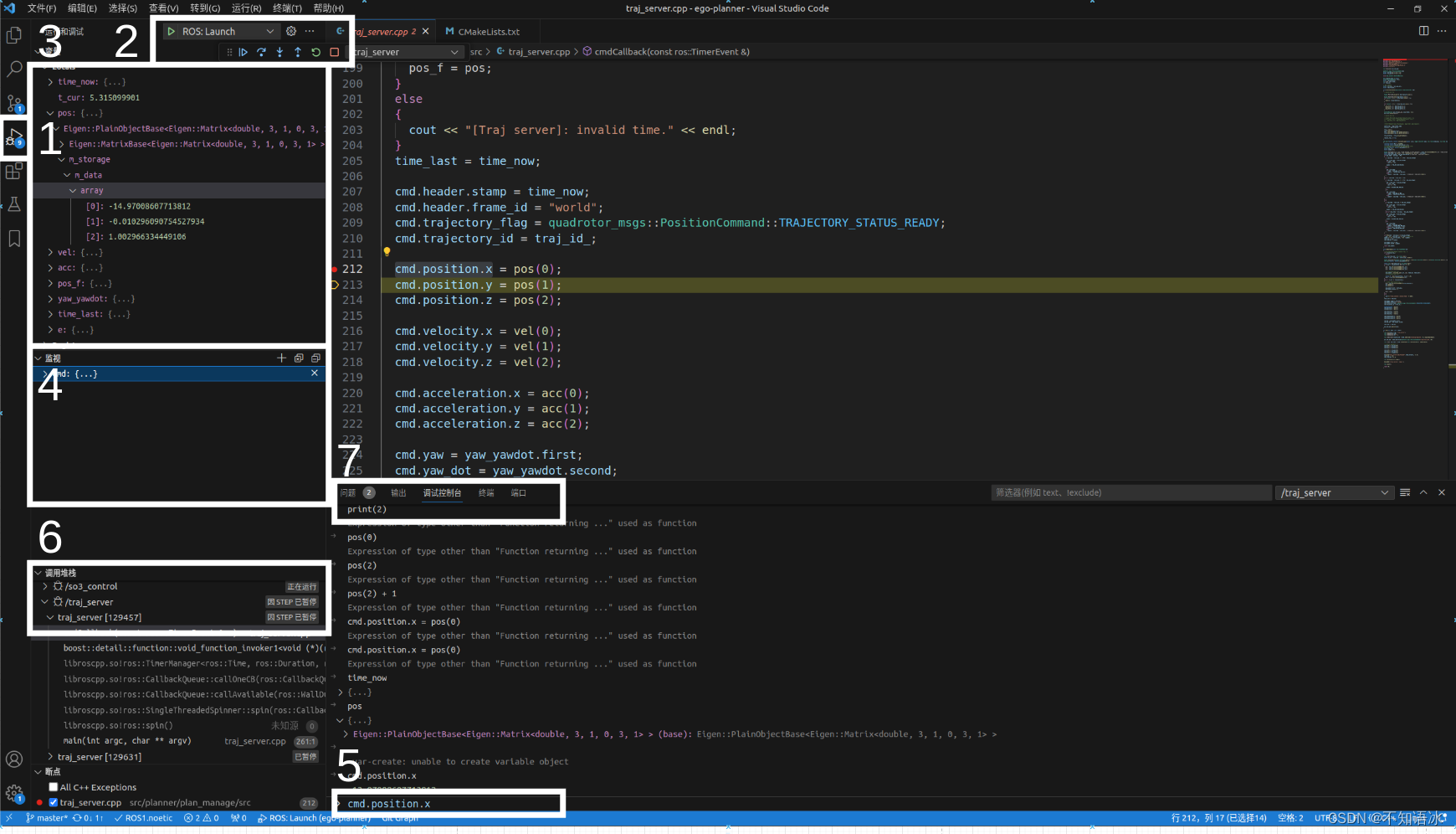 VSCode<span style='color:red;'>断点</span>调试（ROS）