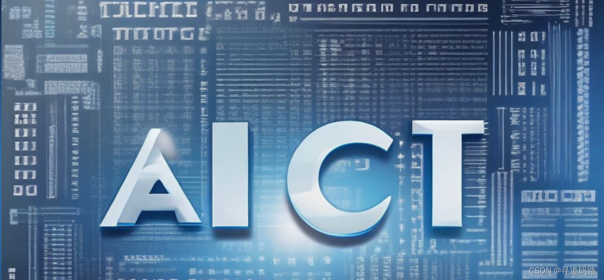 零基础入行IT行业：AI助力实现梦想