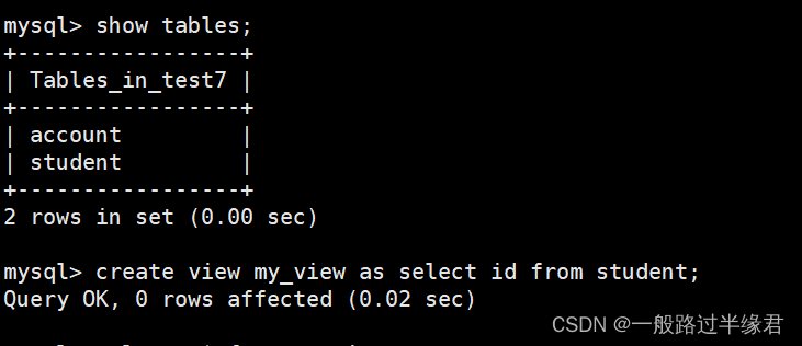 MySQL视图的语法以及限制