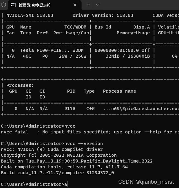 yolov8 tracking编码为web 和 rtsp流输出