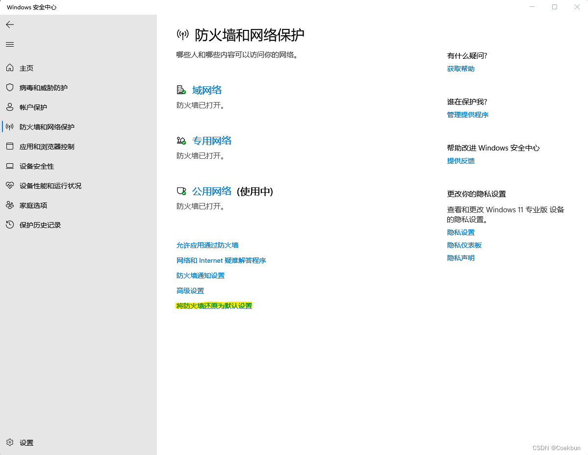 ESP8266建立TCP连接确出现错误“ERROR CLOSED“解决方法汇总